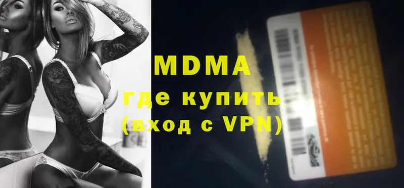 MDMA Molly  Кстово 